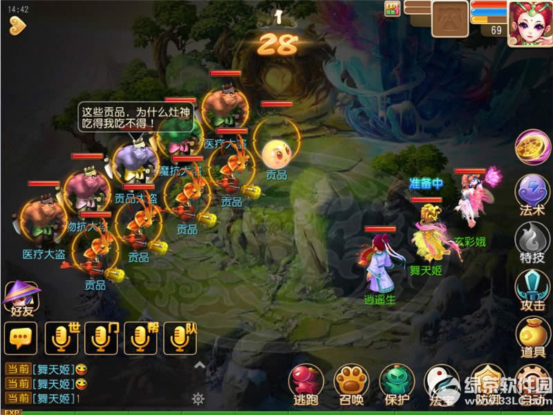 ��3������Ӣ��������� ���ɼ������Խ���