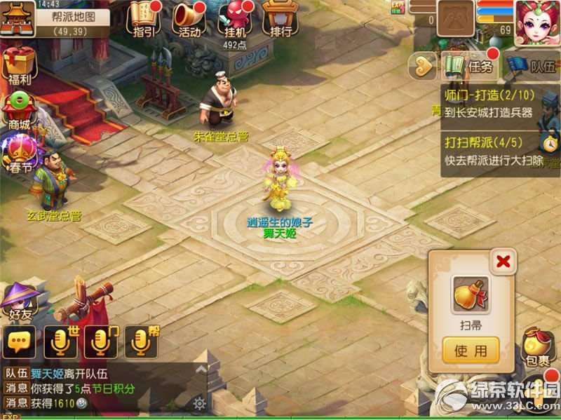 �λ���������ӭ��� ӭ���ͺ���