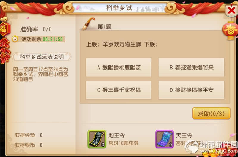 �λ���������ӭ��� ӭ���ͺ���