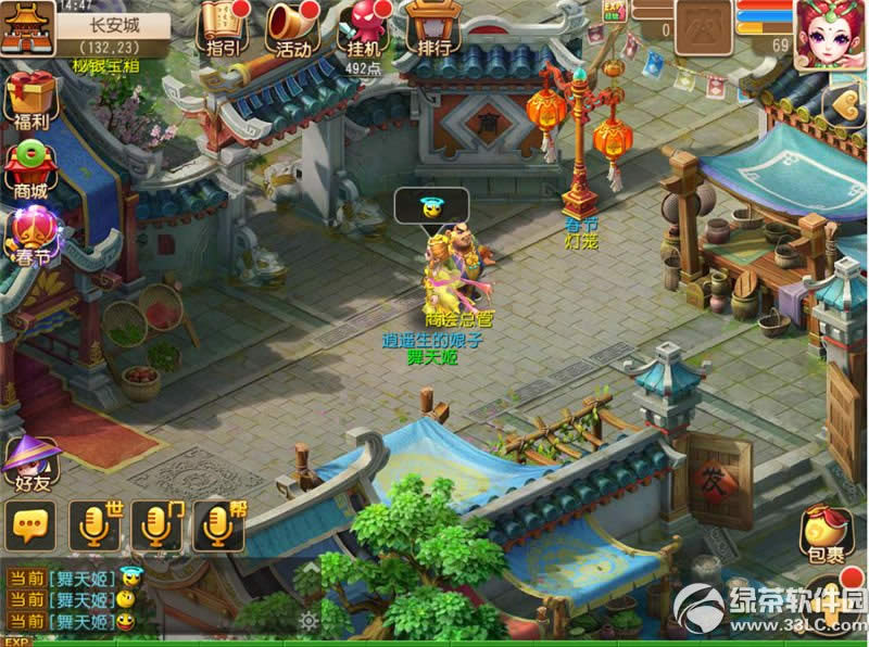 �λ���������ӭ��� ӭ���ͺ���