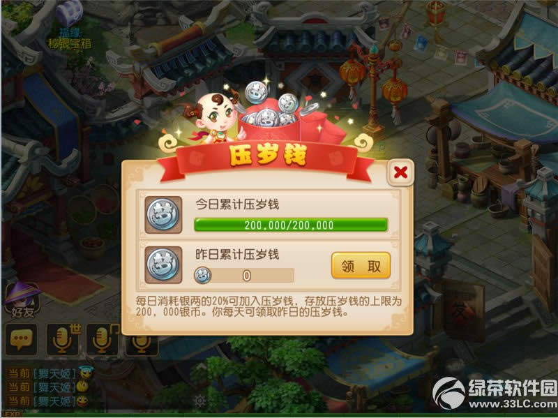 �λ���������ӭ��� ӭ���ͺ���