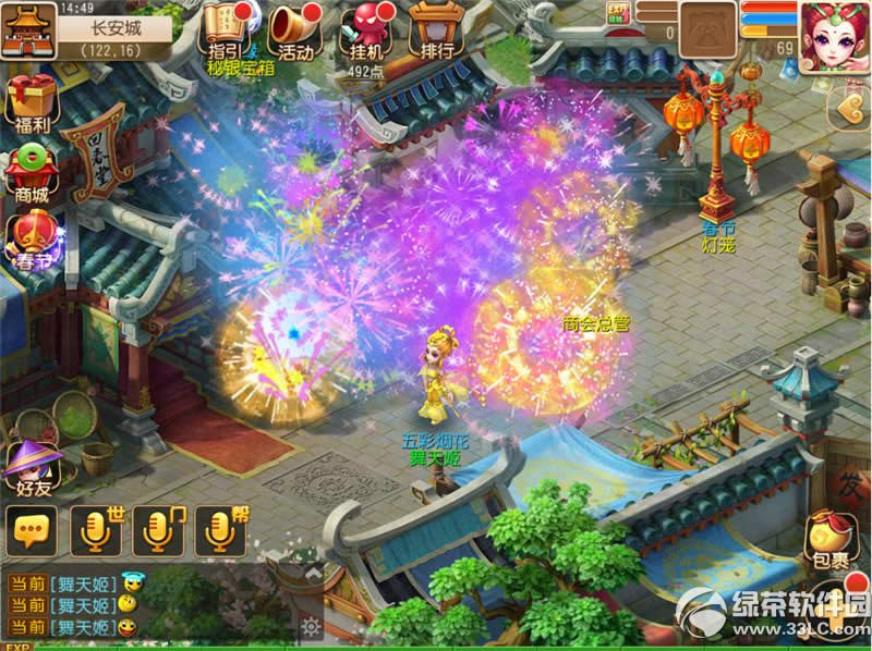 �λ���������ӭ��� ӭ���ͺ���