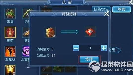 ٻŮ�Ļ����ν��������ҩ ��ҩ����