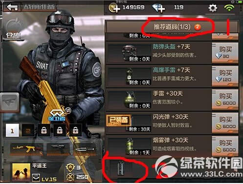 cf�������ⵯ���������ʹ�� ������ʹ�÷�������