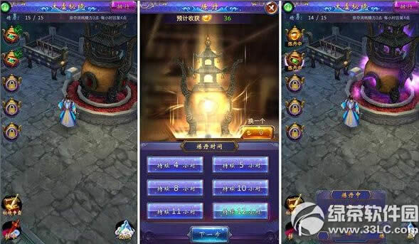 �Ž���̷����̫���ؾ������ ̫���ؾ��淨����