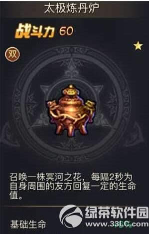 �������˵����̫������¯��� ̫������¯���Խ���