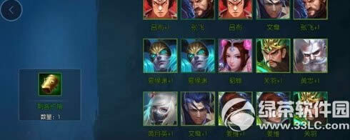 ��3��������ɫװ����ε� ��ɫװ��ȡ�ù���