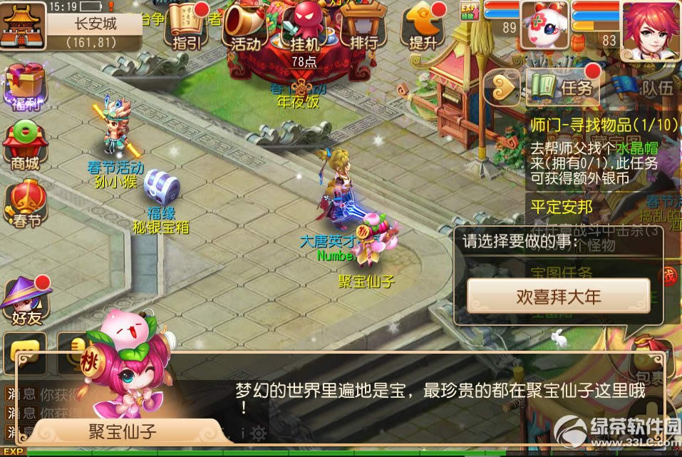 �λ��������δ��ڻ �������´���ϲ�ݴ���