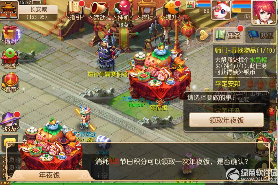 �λ��������δ��ڻ �������´���ϲ�ݴ���