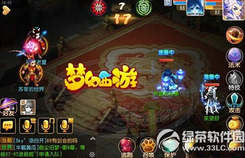 �λ��������������ķ���� �����ķ��������Խ���