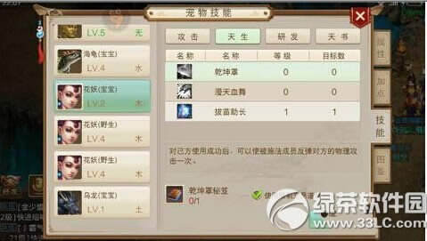 �ʵ������켼�������׽ �켼���ﲶ׽����