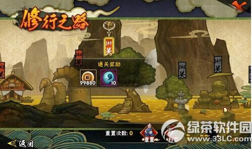 ��Ӱ������������֮·145����δ� 145��ͨ�ع���