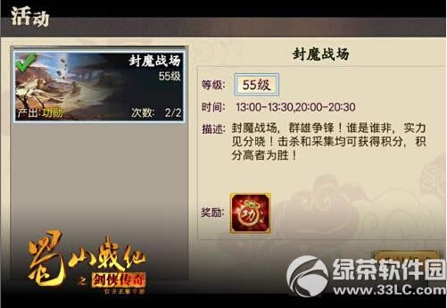 ��ɽս��֮����������������ս����δ� ����ս���򷨹���