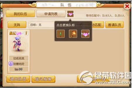 梦幻西游手游成就系统如何 成就系统玩法介绍