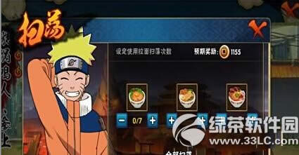 ��Ӱ��������ɨ����������� ɨ�������淨����