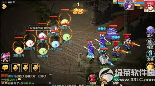 梦幻西游手游元宵节活动总结 领取丰厚的奖励