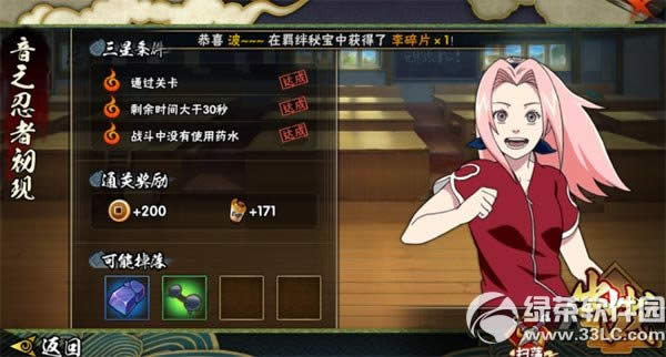 ��Ӱ����������֮������δ� ��֮����ͨ�ع���