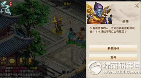 �ʵ����������·�ս����δ� �����·�ս��򷨹���