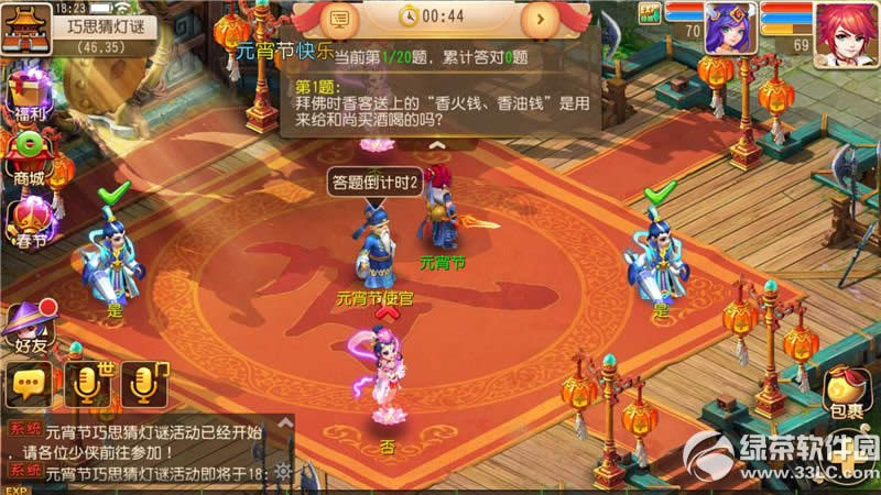 �λ���������2016Ԫ���ڻ ��˼�µ������İ���Բ