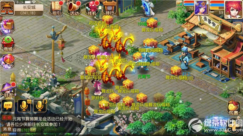 �λ���������2016Ԫ���ڻ ��˼�µ������İ���Բ