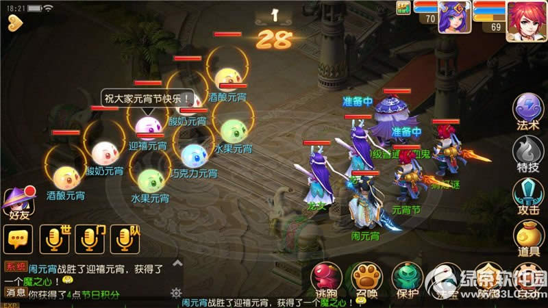 �λ���������2016Ԫ���ڻ ��˼�µ������İ���Բ