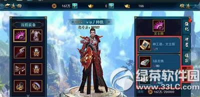 ������֮��������װ����δ��� װ�����칥��