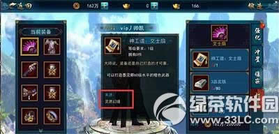 ������֮��������װ����δ��� װ�����칥��