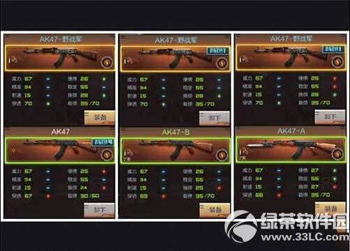 CF����AK47Ұս����� AK47Ұս����������