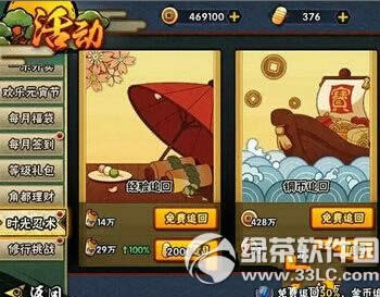 ��Ӱ��������ʱ����������� ʱ�������淨����