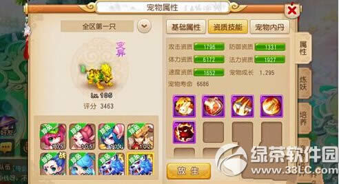 �λ���������ȫ��������컢��δ��� ȫ��������컢���鹥��