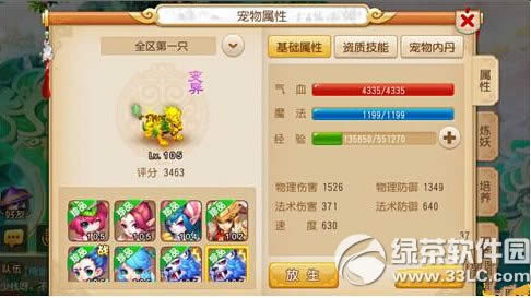 �λ���������ȫ��������컢��δ��� ȫ��������컢���鹥��