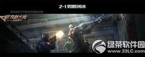 CF�������Ѿ���2-1�����ı�����ι� ���ı���3��ͨ�ؼ���