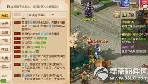 �λ�����������ͽ����ʲô�ô� ʦͽ�����淨����