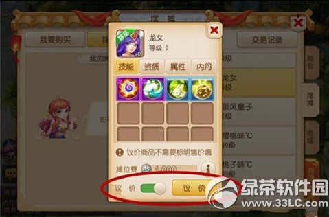 ������è3������һ����ɫ�� ��ɫѡ����