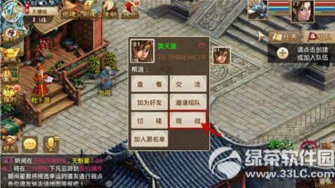 �ʵ����ι�սϵͳ��ʲô���� ��սϵͳ����