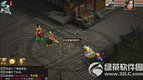 �ʵ����ι�սϵͳ��ʲô���� ��սϵͳ����