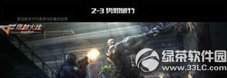 CF�������Ѿ���2-3������������ι� ��������3��ͨ�ع���