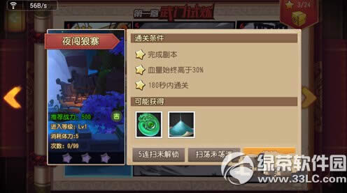 �λ������������ⵤ��ʲô�� ���ⵤ��ֵ����