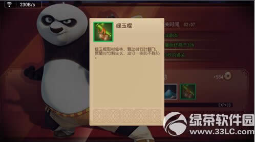 ������è�ٷ�����ҹ����կ��ι� ҹ����կͨ��ͼ����ϸ����