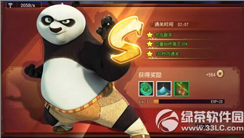 ������è�ٷ�����ҹ����կ��ι� ҹ����կͨ��ͼ����ϸ����