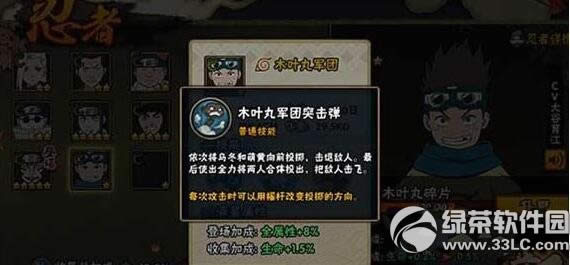 ��Ӱ��������ľҶ������� ľҶ���ż������Խ���