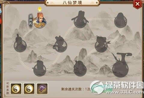 �ʵ����δ�ɽ����δ� 8���ξ���ɽ�״򷨹���