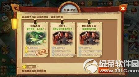 ������è3��������������� �������淨����