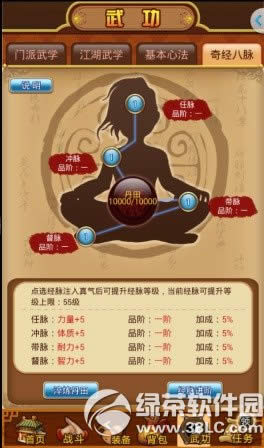 ����Ⱥ�������ξ���ϵͳ����� ����ϵͳ�淨����