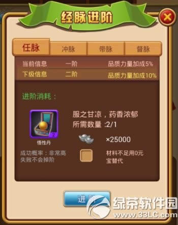 ����Ⱥ�������ξ���ϵͳ����� ����ϵͳ�淨����