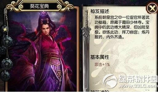 �������������ؼ�ϵͳ����� �ؼ�ϵͳ�淨����