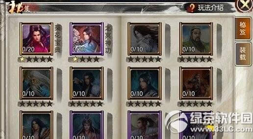 �������������ؼ�ϵͳ����� �ؼ�ϵͳ�淨����