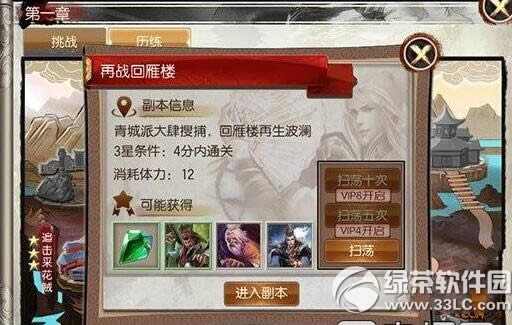 �������������ؼ�ϵͳ����� �ؼ�ϵͳ�淨����