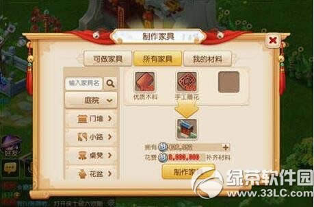 ��Ӱ��������3��4-17�ջ�ܽ� ��ֵ����ϼ�