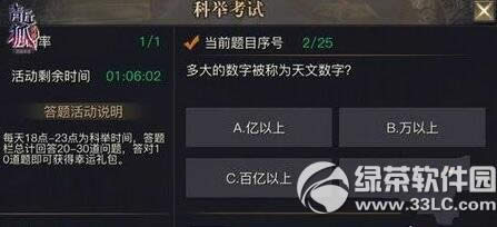 �������˵���οƾ�ϵͳ����� �ƾ�ϵͳ�淨����